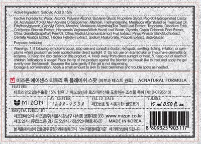 Image Of Package (Mizon Acence Tea Tree Tock Blemish Spot Package)